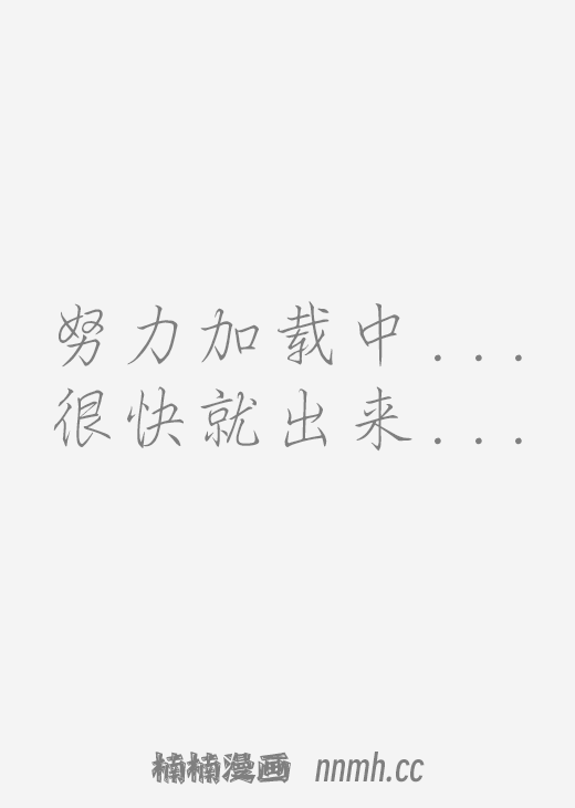 睡眠